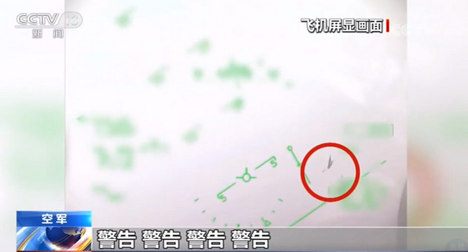 |战机遭鸟撞击，飞行员规避居民区后跳伞，网友：37秒的冷静判断，真牛