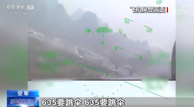 |战机遭鸟撞击，飞行员规避居民区后跳伞，网友：37秒的冷静判断，真牛