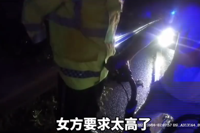 彩礼|彩礼未谈妥，小伙深夜骑车跨市追爱：女方要求太高我达不到