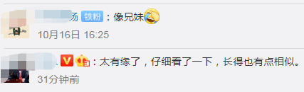 搞笑|武汉高校两同学同名同姓同年同月同日生，网友：长得也像