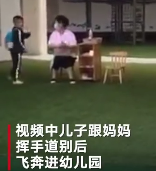 暖心|男孩飞奔进幼儿园只为目送妈妈离开，网友也泪崩了：暖心
