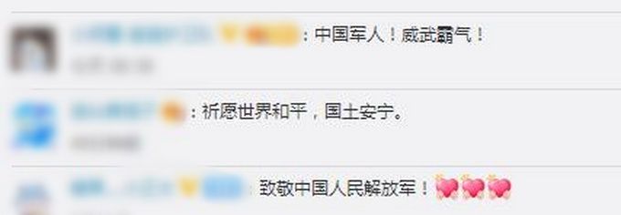 热点|“10发齐射，放！”海拔4700米，西藏军区新装备山地演练