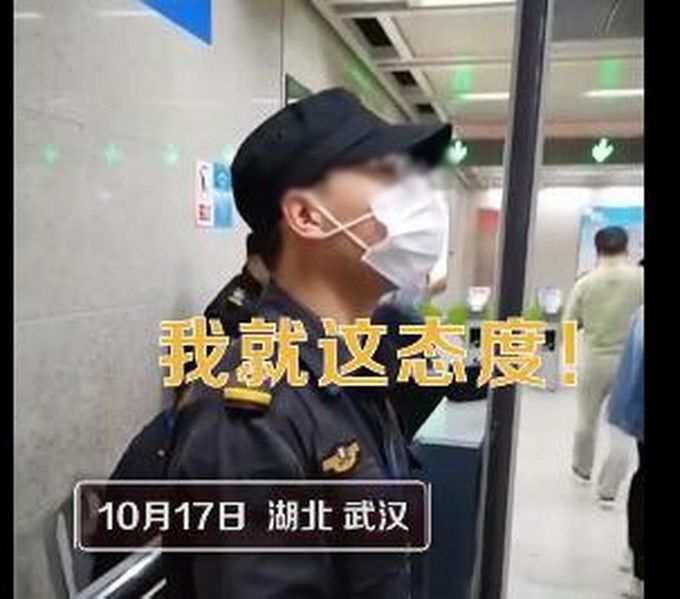 热点|武汉地铁回应乘客问路被怼：该安检员已被停职，他因家中出事导致情绪不好