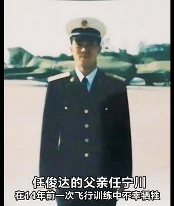 热点|14年后，少年同牺牲父亲的战机合影，他说：长大也要守卫祖国万里海疆