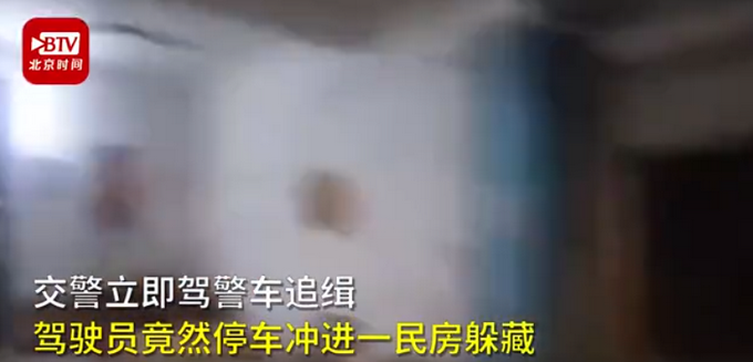 推荐|奇葩！酒驾男子为躲交警钻进女子被窝，网友惊了：还能有这种操作？