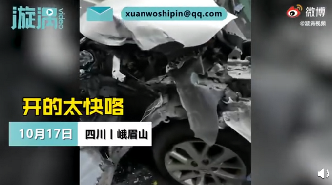 推荐|“开太快了”峨眉山景区附近道路两车相撞，多人受伤倒地不起