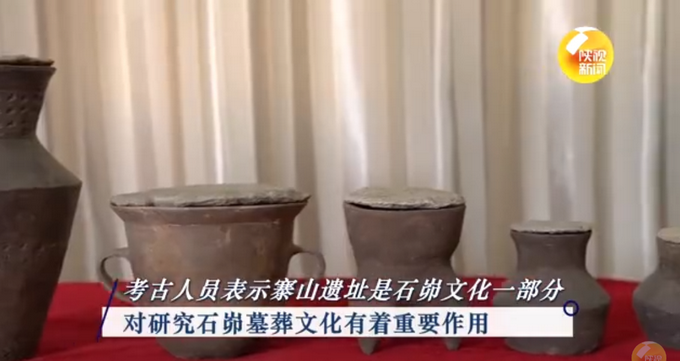 推荐|陕西寨山遗址发现多处活人殉葬墓：初步鉴定均为女性，身上可见劈砍迹象