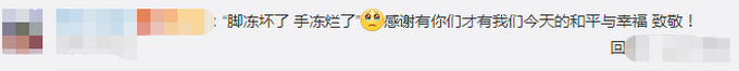 推荐|致敬！老兵回忆参加抗美援朝说今生无悔，曾和黄继光一起攻下597.9阵地