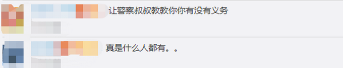 推荐|男子高铁上不给内侧座位旅客让行，反问：我有义务为你服务吗？