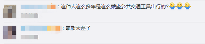 推荐|男子高铁上不给内侧座位旅客让行，反问：我有义务为你服务吗？