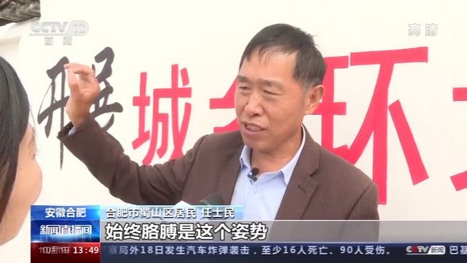 热点|大叔墙上手写印刷体，堪称“行走的打印机”