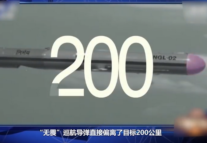热点|谁发射谁害怕？印度导弹打偏200公里