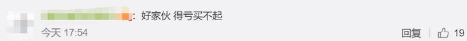 热点|茅台制假窝点用丝袜过滤，现场卫生不堪入目！网友：有内味儿了