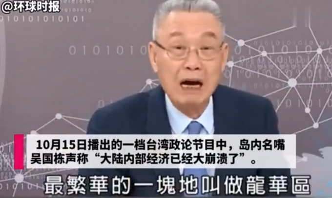 热点|竟称＂大陆人民在挨饿边缘，深圳街上空空的＂？台湾节目又来了！
