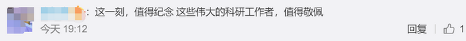 热点|效果显著！中科院给冰川盖“被子”减缓消融，网友想到了雪糕箱子上的棉被