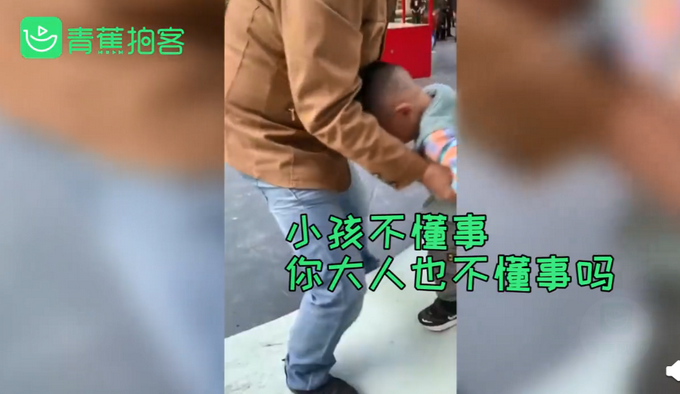 热点|父亲把滑板用的坡道当滑梯带孩子耍，被劝说后怒怼：你打110啊