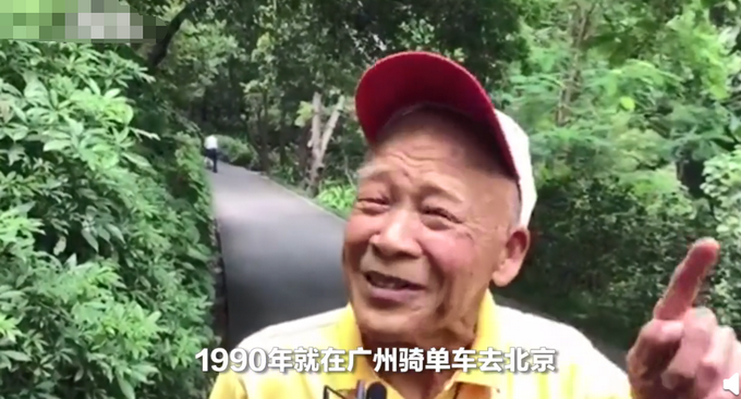 热点|91岁大爷公园组团龟蛇爬行：有一日就练一日，一天不练就不舒服