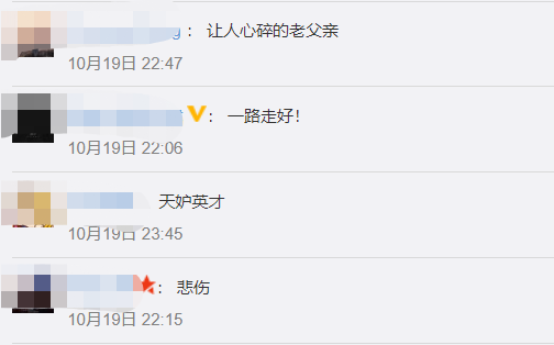 器官捐献|“能用的，都捐”，24岁研究生去世捐献器官救5人