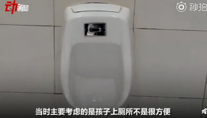 热点|被质疑侵犯女性隐私，商场回应女厕设男童便池：为方便带孩子的妈妈
