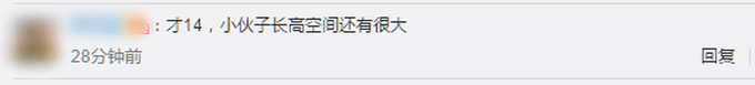 |14岁男孩身高2.21米挑战吉尼斯纪录，其外公和妈妈身高超一米九