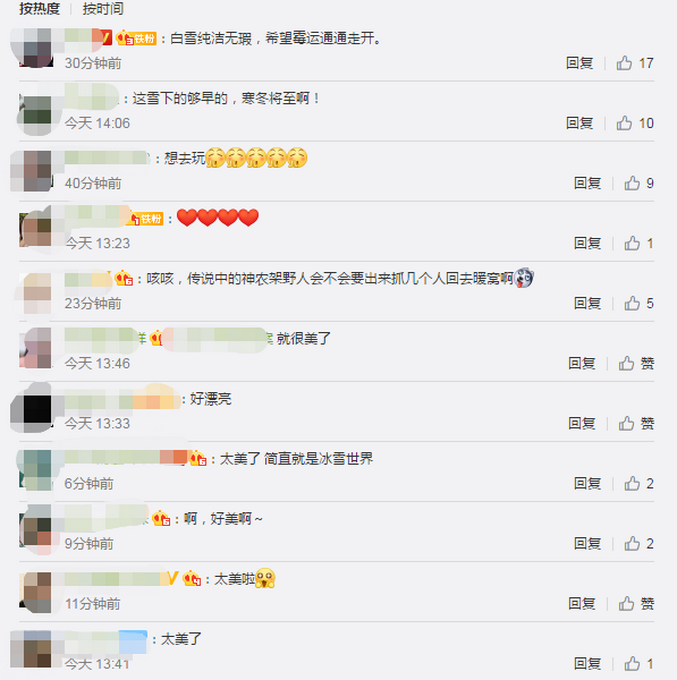 热点|神农架一夜秋雪满山变白头，网友齐呼：太美了，像仙境