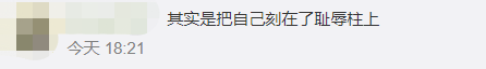 刻字|成都大熊猫基地景观竹遭游客刻划：乱七八糟的字迹，写满情话和名字