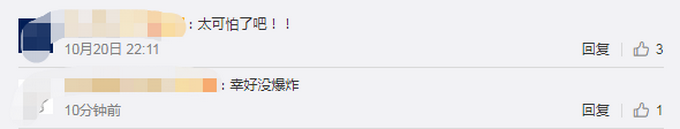 |公交车上手机自燃变“烟花”，司机临危不乱妥善处理，网友：太可怕