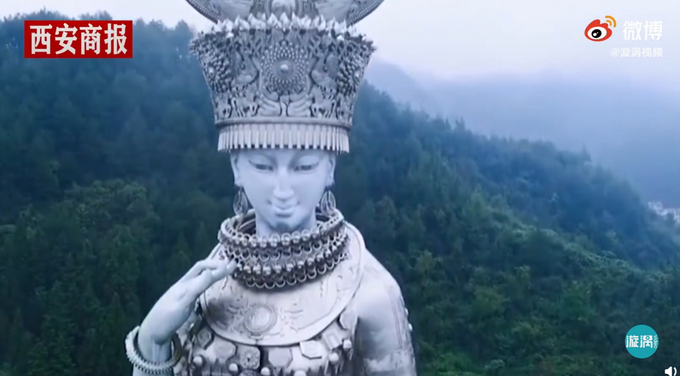 |贵州一贫困县耗资8600多万建最大苗族女神雕塑被质疑，官方回应