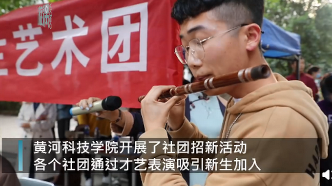 热点|高校社团招新唢呐气场碾压全场，网友：唢呐一出，谁与争锋！