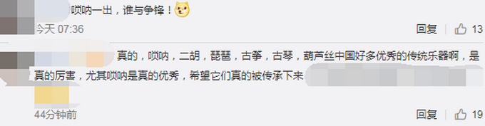 热点|高校社团招新唢呐气场碾压全场，网友：唢呐一出，谁与争锋！
