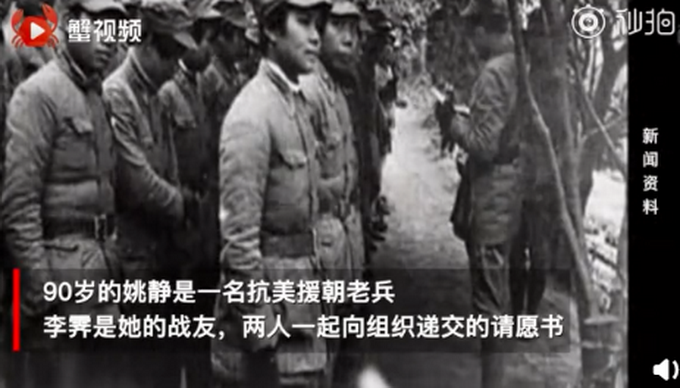 热点|90岁老兵说想替牺牲战友看看家人，如今愿望终于达成！哭着说了这句话