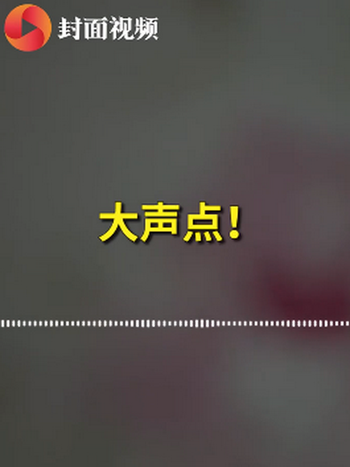 热点|学姐高声训斥新生音频曝光后被质疑官威大，校方回应：已批评处分