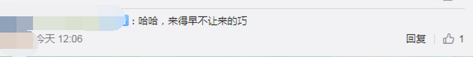 热点|民警宾馆查房门缝塞来小卡片， 网友：你成功引起了警察蜀黍的注意