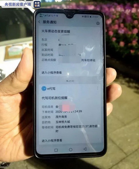 代驾|广西一男子酒后找代驾，谁知代驾也“喝了”，车主一脸惊讶