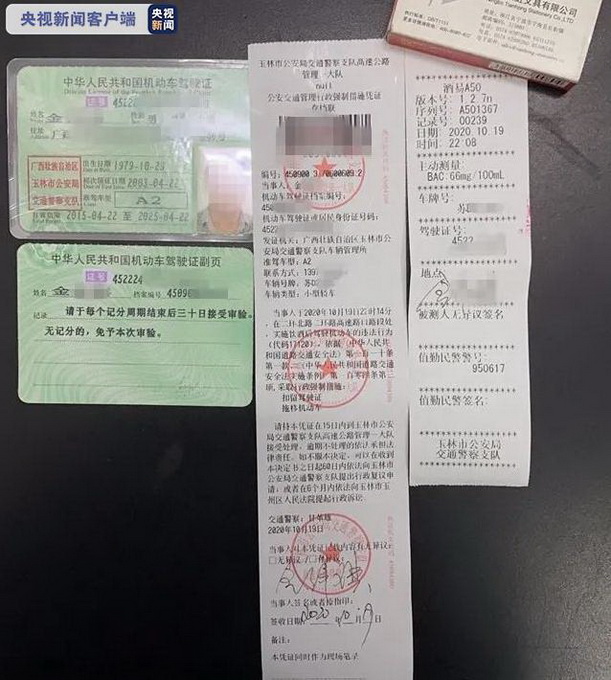 代驾|广西一男子酒后找代驾，谁知代驾也“喝了”，车主一脸惊讶