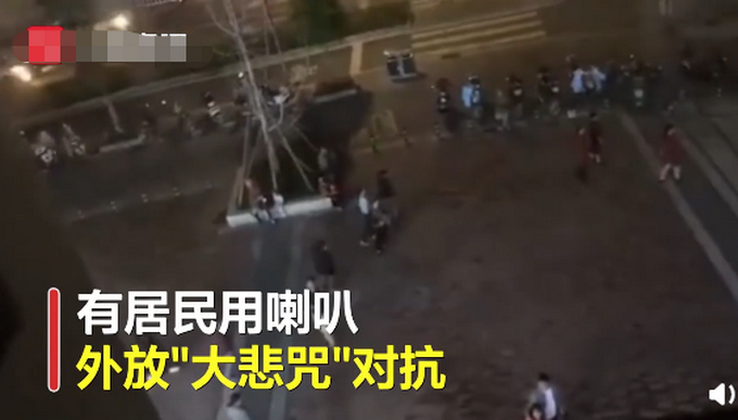 推荐|小区楼下跳广场舞扰民，业主放大悲咒对抗 居民回应：多次沟通无效