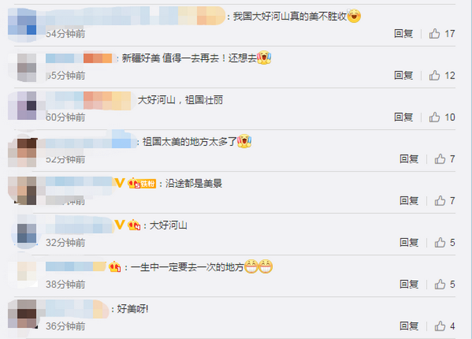 热点|新疆101公路沿途可见近10种景致，网友：好美！值得一去再去