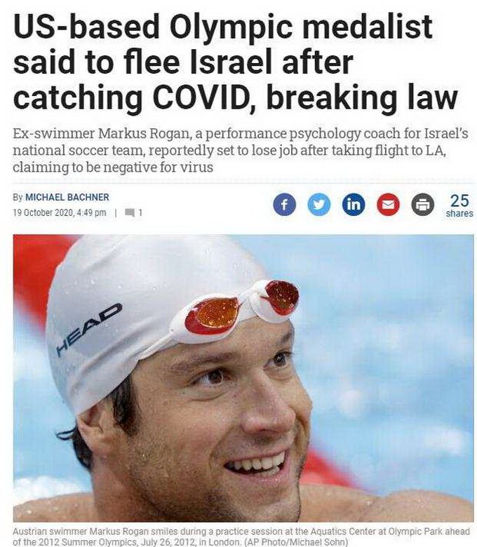 |奥地利奥运名将新冠阳性后坐飞机逃走，以色列足球队愤怒喊话