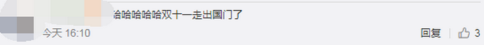 热点|火了！迪拜一牧场挂上中文横幅：发家致富靠勤劳，加油产奶去中国