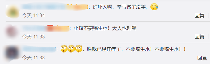 |别喝生水！活体蚂蟥在5岁男孩体内存留1年多，网友直呼可怕