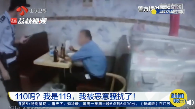 |119被电话骚扰报警求助110，网友：好兄弟，互帮互助