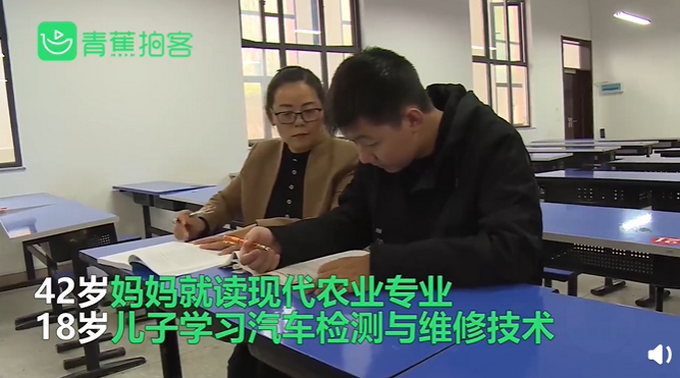 |母子考进同一所大学成校友：相互监督，一起进步