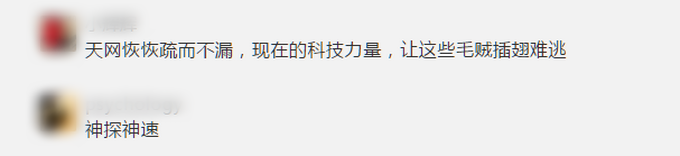 |厦门会展中心价值百万纯金茶壶失窃！监控中仅留下4秒白点