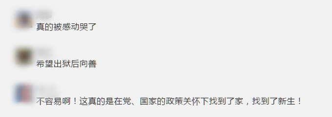 |一个小偷“被偷走”的18年：父母一直留在他走丢的城市，等他回来
