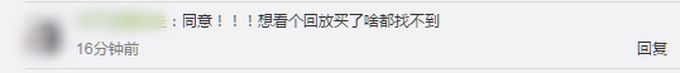 |立规矩！直播带货必须提供回看功能，《网络交易监督管理办法》征求意见