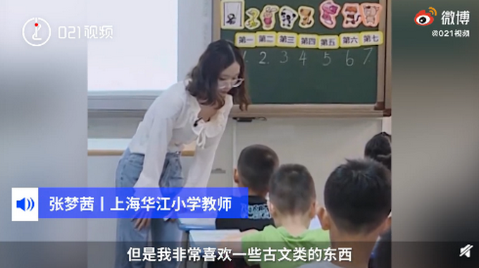 |数学老师画“神仙山水画板书”，网友看后纷纷报名想做她学生