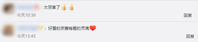 |数学老师画“神仙山水画板书”，网友看后纷纷报名想做她学生