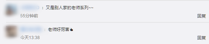 |数学老师画“神仙山水画板书”，网友看后纷纷报名想做她学生