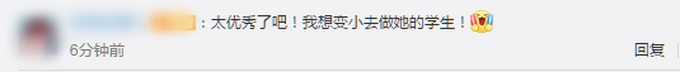 |数学老师画“神仙山水画板书”，网友看后纷纷报名想做她学生