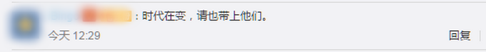 |民政部将推动解决老年人智能技术困难，网友提议：医院挂号要开人工窗口